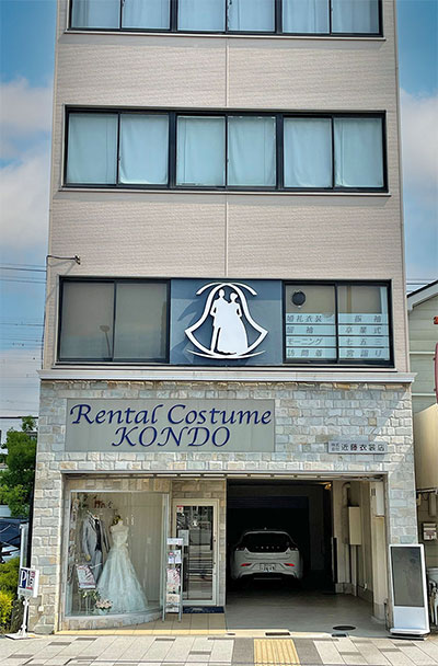 和服美ショップ案内