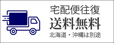 レンタル着物は送料無料